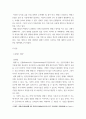 금융 ) 4차 산업혁명과 핀테크(Fintech)혁신의 최근 발전현황을 조사해서 정리해보시오 3페이지
