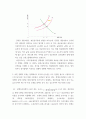 기초거시경제론 ) 한계소비성향이 06인 이 경제의 균형 GDP를 300조원만큼 증가시키기 위해서는 정부지출을 얼마나 증가 또는 감소시켜야 하는가 혹은 조세를 얼마나 증가 또는 감소시켜야 하는가 5페이지