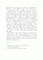 기초영양학 ) 1 수용성 식이섬유소와 불용성 식이섬유소의 특징을 설명하시오 2 췌장에서 분비되는 인슐린과 글루카곤이 혈당을 조절하는 방법을 설명하시오 5페이지
