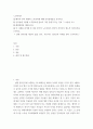 노인학 ) 베이비 부머 세대의 노후준비에 대해 인터뷰내용을 요약하고 인터뷰에 기반해 노후준비에 있어서 가장 문제가 되는 것과 그 이유를 쓰고 해결방법을 제안하시오 2페이지