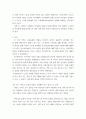 노인학 ) 베이비 부머 세대의 노후준비에 대해 인터뷰내용을 요약하고 인터뷰에 기반해 노후준비에 있어서 가장 문제가 되는 것과 그 이유를 쓰고 해결방법을 제안하시오 3페이지