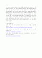 노인학 ) 베이비 부머 세대의 노후준비에 대해 인터뷰내용을 요약하고 인터뷰에 기반해 노후준비에 있어서 가장 문제가 되는 것과 그 이유를 쓰고 해결방법을 제안하시오 6페이지
