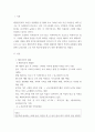 복지학 ) 베이비 부머 세대의 노후준비에 대해 인터뷰내용을 요약하고 인터뷰에 기반해 노후준비에 있어서 가장 문제가 되는 것과 그 이유를 쓰고 해결방법을 제안하시오3 3페이지