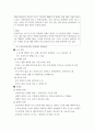 복지학 ) 베이비 부머 세대의 노후준비에 대해 인터뷰내용을 요약하고 인터뷰에 기반해 노후준비에 있어서 가장 문제가 되는 것과 그 이유를 쓰고 해결방법을 제안하시오3 4페이지