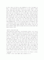 노인복지학 ) 베이비 부머 세대의 노후준비에 대해 인터뷰내용을 요약하고 인터뷰에 기반해 노후준비에 있어서 가장 문제가 되는 것과 그 이유를 쓰고 해결방법을 제안하시오4 4페이지