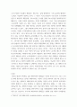 노인복지학 ) 베이비 부머 세대의 노후준비에 대해 인터뷰내용을 요약하고 인터뷰에 기반해 노후준비에 있어서 가장 문제가 되는 것과 그 이유를 쓰고 해결방법을 제안하시오4 5페이지