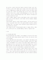 노인복지론 ) 우리나라 노인자원봉사활동에 대하여 현황을 설명하고, 본인이 노년기에 하고자하는 노인자원봉사활동을 구체적으로 서술하시오 3페이지