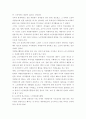 노인복지론 ) 우리나라 노인자원봉사활동에 대하여 현황을 설명하고, 본인이 노년기에 하고자하는 노인자원봉사활동을 구체적으로 서술하시오 4페이지