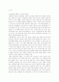 노인복지론 ) 한국의 노후보장이 잔여적 복지인지 제도적 복지인지를 논하시오 3페이지