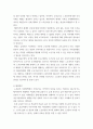 노인복지론 ) 한국의 노후보장이 잔여적 복지인지 제도적 복지인지를 논하시오 4페이지