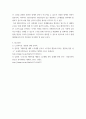 노인복지론 ) 한국의 노후보장이 잔여적 복지인지 제도적 복지인지를 논하시오 6페이지