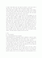 노인복지학 ) 노인장기요양보험의 이용절차, 종류 및 각 서비스 내용을 열거한 후, 이 상황에 해당하는 서비스를 기술하고 장기요양보험의문제정과 개선방안을 제시하시오 3페이지