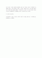 논문분석 ) 이규리(2015) 신사동 가로수길 지역의 작동적 도시경관 설계 연구 석사학위논문 한양대학교 도시대학원 13페이지