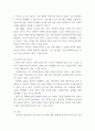 논술 ) 저널리즘 기본 원칙의 주요 내용을 정리하고, 이 원칙에 비추어 한국 언론 신뢰도가 낮은 이유를 논술하시오 4페이지