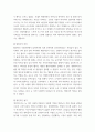 대중영화의이해 ) 독일 표현주의나 뉴 저먼 시네마 사조에 속하는 영화 한 편을 보고, 그 영화의 영화사적 의미와 그에 대한 개인적인 평가를 구체적으로 기술하시오 4페이지