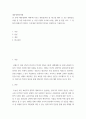 대중영화의이해 ) 본 교재 대중영화의 이해에 나오는 영화들(사진 및 참고할 영화 등 모든 영화들을 포함) 중 독일 표현주의나 뉴 저먼 시네마 사조에 속하는 영화 한 편을 보고, 그 영화의 영화사적 의미와 그에 대한 개인적인 평가를 구체적으로 기술하시오 2페이지