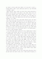 대중영화의이해 ) 본 교재 대중영화의 이해에 나오는 영화들(사진 및 참고할 영화 등 모든 영화들을 포함) 중 독일 표현주의나 뉴 저먼 시네마 사조에 속하는 영화 한 편을 보고, 그 영화의 영화사적 의미와 그에 대한 개인적인 평가를 구체적으로 기술하시오 4페이지