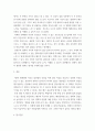 대중영화의이해 ) 본 교재 대중영화의 이해에 나오는 영화들(사진 및 참고할 영화 등 모든 영화들을 포함) 중 독일 표현주의나 뉴 저먼 시네마 사조에 속하는 영화 한 편을 보고, 그 영화의 영화사적 의미와 그에 대한 개인적인 평가를 구체적으로 기술하시오 5페이지