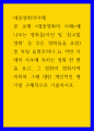 대중영화의이해 ) 영화들(사진 및 참고할 영화 등 모든 영화들을 포함) 중 독일 표현주의나 뉴 저먼 시네마 사조에 속하는 영화 한 편을 보고, 그 영화의 영화사적 의미와 그에 대한 개인적인 평가를 구체적으로 기술하시오 1페이지