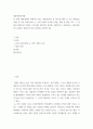 대중영화의이해 ) 영화들(사진 및 참고할 영화 등 모든 영화들을 포함) 중 독일 표현주의나 뉴 저먼 시네마 사조에 속하는 영화 한 편을 보고, 그 영화의 영화사적 의미와 그에 대한 개인적인 평가를 구체적으로 기술하시오 2페이지