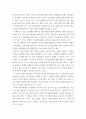 대중영화의이해 ) 영화들중 독일 표현주의나 뉴 저먼 시네마 사조에 속하는 영화 한 편을 보고, 그 영화의 영화사적 의미와 그에 대한 개인적인 평가를 구체적으로 기술하시오 3페이지