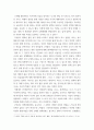대중영화의이해 ) 영화들중 독일 표현주의나 뉴 저먼 시네마 사조에 속하는 영화 한 편을 보고, 그 영화의 영화사적 의미와 그에 대한 개인적인 평가를 구체적으로 기술하시오 4페이지