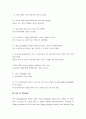 대학영어 ) A Unit 1 The Canterville Ghost 1과의 Keywords and Phrases에서 다루어진 단어와 구문 중에서 총 10개를 고른다 3페이지
