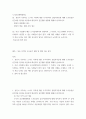 도시공간계획세미나 ) 본인이 거주하는 도시나 지역에 대한 주거지역과 상업지역등에 대해 도시중심부 공간이용 원리를 이용하여 대상지의 공간개발 현황에 대해서 분석하시오 2페이지