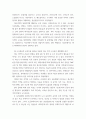 도시공간계획세미나 ) 본인이 거주하는 도시나 지역에 대한 주거지역과 상업지역등에 대해 도시중심부 공간이용 원리를 이용하여 대상지의 공간개발 현황에 대해서 분석하시오 5페이지