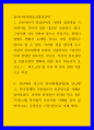 동아시아의변동과영상언어 ) 분석틀이 온라인 광고 혹은 TV광고에 적응될지 아닌지를 사례를 들어 설명하시오 1페이지
