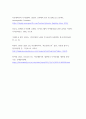 디자인경영과 지식재산 ) 아모레퍼시픽 기업의 디자인 성공사례 7페이지