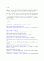 마케팅원론 ) 마케팅적인 사고에서 본인이 생각하는 현재 국내환경에 따른 트랜드는 무엇이며, 작년2020년도의 본인이 생각하는 히트상품과 연계하여 설명하시오 6페이지