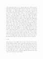 마케팅원론 ) 사회지향적 마케팅개념을 실천하고 있는 기업의 사례를 조사하시오 3페이지
