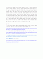 마케팅커뮤니케이션 ) 통합적 마케팅 커뮤니케이션(IMC)의 5가지 특징을 제시하고, 그 특징 중 하나 또는 복합적인 특징을 갖는 실제 기업의 마케팅 커뮤니케이션 사례를 찾아 소개하고, 그렇게 생각하는 이유를 약술하시오 5페이지
