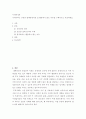 무역학개론 ) 우리나라는 신용장 클레임방식을 잘 활용하지 않는 이유를 구체적으로 서술하세요 2페이지
