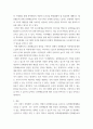 문화예술교육개론 ) 본인이 생각하는 가장 중요한 문화예술교육의 효과나 취지를 정하고 이와 관련이 있는 이론 또는 정책의 내용을 요약하고 본인의 의견을 첨부하세요 5페이지