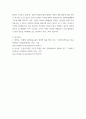 문화예술교육개론 ) 본인이 생각하는 가장 중요한 문화예술교육의 효과나 취지를 정하고 이와 관련이 있는 이론 또는 정책의 내용을 요약하고 본인의 의견을 첨부하세요 6페이지