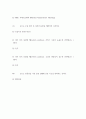 물류관리 ) 빈칸에 적절한 단어를 추가하여 문장을 완성하시오  공급자 기반을 체계적으로 확보하여 기업의 경쟁력 제고를 위한 경영활동이다 3페이지