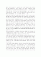 심리학 ) 최근 6개월 이내에 제작되거나 방송된 텔레비전 광고 중 한 가지를 선택하여 1장에서 제시한 호블랜드(Hovland)의 모델을 이용해서 분석하시오. 3페이지