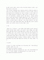 심리학 ) 최근 6개월 이내에 제작되거나 방송된 텔레비전 광고 중 한 가지를 선택하여 1장에서 제시한 호블랜드(Hovland)의 모델을 이용해서 분석하시오. 4페이지