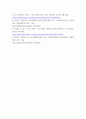 미디어혁신과뉴스스토리텔링 ) 언론사에서 보도한 기존 뉴스를 스마트 스토리텔링 방식으로 다시 써보면 어떻게 될까요 7페이지