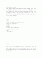 미디어혁신과뉴스스토리텔링 ) 최근에 보도된 언론사 뉴스를 선택해서, 본문 가운데 스마트 스토리텔링 도구를 적용할 수 있는 부분을 찾아 그 부분을 적시하고 1) 어떤 도구를 사용할 것인지, 2) 그 도구를 어떻게 제작할 것인지 2페이지