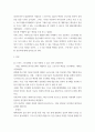 미디어혁신과뉴스스토리텔링 ) 최근에 보도된 언론사 뉴스를 선택해서, 본문 가운데 스마트 스토리텔링 도구를 적용할 수 있는 부분을 찾아 그 부분을 적시하고 1) 어떤 도구를 사용할 것인지, 2) 그 도구를 어떻게 제작할 것인지 3페이지