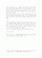 미디어혁신과뉴스스토리텔링 ) 최근에 보도된 언론사 뉴스를 선택해서, 본문 가운데 스마트 스토리텔링 도구를 적용할 수 있는 부분을 찾아 그 부분을 적시하고 1) 어떤 도구를 사용할 것인지, 2) 그 도구를 어떻게 제작할 것인지 6페이지