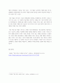 미술이해와 표현 ) 앙리 마티스와 파블로 피카소의 작품의 내용적, 형식적 특징을 비교분석하고, 미술사적 의미를 논하시오 3페이지
