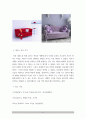 미용색채학 ) 색의 연상에 대한 조사와 내가 선호하는 색(좋아하는 색)과 선호하지 않는 색(싫어하는 색)이 나 자신에게 미치는 영향 7페이지