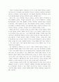 병원경영학 ) 병원 경영전략 기법 중 하나를 선택하여 정리하되 실제 사례를 포함하고 자신의 의견을 제시하시오 5페이지