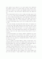 병원경영학 ) 의료분쟁과 구제제도에 대하여 정리하고 자신의 의견을 제시하시오 4페이지