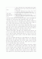 빅데이터의이해 ) 네이버 검색어트렌드를 이용하여 비교가능한 검색 주제어 2개를 찾고, 이를 그래프로 비교한 후, 의미있는 결론을 도출하여 기술하시오 17페이지