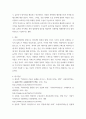 빅데이터의이해 ) 네이버 검색어트렌드를 이용하여 비교가능한 검색 주제어 2개를 찾고, 이를 그래프로 비교한 후, 의미있는 결론을 도출하여 기술하시오 18페이지